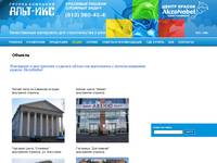 ������� - ����� ������ AkzoNobel